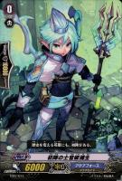 【ヴァンガード】TD◇初陣の士官候補生