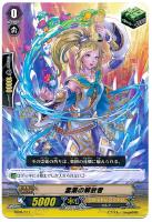 【ヴァンガード】ＴＤ◇霊薬の解放者