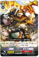 弾幕の抹消者 シオン