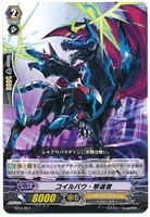 【ヴァンガード】トライアルデッキ◇コイルバウ・撃退者