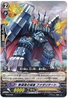 【ヴァンガード】TD◇撃退者の城塞 ファタリテート