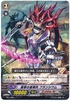 【ヴァンガード】TD◇襲撃の星輝兵 フランシウム