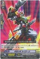 最新値下げカード一覧(ヴァンガード): カードを買う(並び順 最新値下げカード一覧(ヴァンガード): カードを買う(並び順