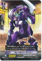 【ヴァンガード】ＴＤ◇カレンロイド デイジー