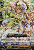 旧ヴァンガード 神器デッキ カードリスト ｜ 「カードファイト!! ヴァンガード」 TCG公式サイト