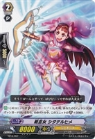 【ヴァンガード】TD◇戦巫女 シタテルヒメ