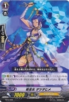 【ヴァンガード】TD◇戦巫女 タツタヒメ