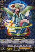 【ヴァンガード】ＴＤ）ラミ仕様◇エクセステンス・エンジェル