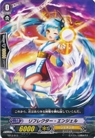 【ヴァンガード】TD◇リフレクター・エンジェル