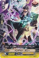 【ヴァンガード】TD◇バンデット・ダニー