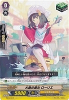 大鍋の魔女 ローリエ