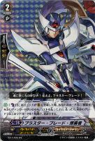 ヴァンガード　探索者デッキ カードファイト！！ ヴァンガード トライアルデッキ 希望の探索