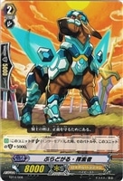 ぶらどがる・探索者