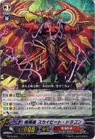 最も優遇の カードを買う/ヴァンガード/構築済みデッキ/友情の喧嘩屋 カードファイト!! ヴァンガード