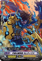 【ヴァンガード】ＰＲ◇不撓の解放者　カレティクス