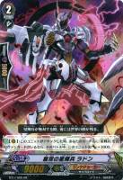 未開封 ヴァンガード はじめようセット 決意の呪縛竜