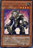 【遊戯王】レア◇ミッド・ピース・ゴーレム