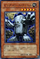 アジア 公式 閃刀姫 YOT プレイマット 未開封 ハヤテ カイナの