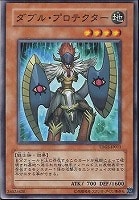 デルタ・クロウ－アンチ・リバース【遊戯王トレカお買得価格通販