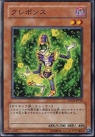 王宮のお触れ【遊戯王トレカお買得価格通販：トレコロ】