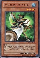 金華猫 遊戯王トレカ高価買取価格査定 トレコロ