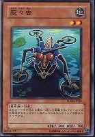 【遊戯王】ノーマル)モンスター◆寂々虫