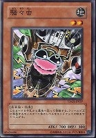 【遊戯王】ノーマル)モンスター◆騒々虫