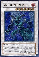 遊戯王高価買取】アルティメットレア(レリーフ)買取リスト