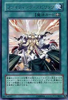 カードを買う/遊戯王/第6期(並び順:発売日 10/10ページ カードを買う/遊戯王/第6期(並び順:発売日 10/10ページ