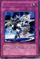 超魔導剣士－ブラック・パラディン【遊戯王トレカお買得価格通販