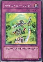ニトロ・ウォリアー【遊戯王トレカ高価買取価格査定：トレコロ】