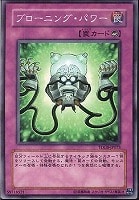 金華猫 遊戯王トレカ高価買取価格査定 トレコロ 金華猫 遊戯王トレカ高価買取価格査定 トレコロ