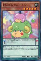 【遊戯王】ノーマル）ペンデュラム◇ＥＭゴムゴムートン[ｴﾝﾀﾒｲﾄ]