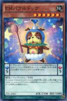 【遊戯王】ノーマル）ペンデュラム◇ＥＭバブルドッグ[ｴﾝﾀﾒｲﾄ]