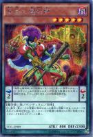 カードを売る/遊戯王/第9期/ザ・ダーク・イリュージョン