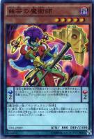 Amazon.co.jp: 遊戯王OCG 涅槃の超魔導剣士 ホログラフィック
