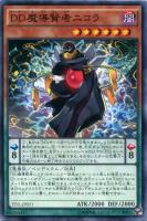 Evil☆Twin's トラブル・サニー【遊戯王トレカお買得