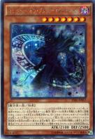 【美品】⭐️遊戯王　暗黒騎士ガイア 1st gen　PSA6 ex-MINT Yahoo!オークション -「暗黒騎士ガイアpsa」の落札相場・落札価格