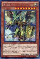 Sin Cross【シークレットレア】 Sin Cross【遊戯王トレカお買得価格通販：トレコロ】
