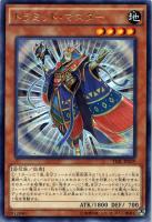 【遊戯王】レア◇トラミッド・マスター