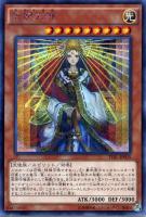 カオス・ゴッデス－混沌の女神－【遊戯王トレカお買得価格通販