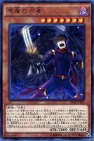 遊戯王 虚空の黒魔導師 虚空の黒魔導師 | カード詳細 | 遊戯王ニューロン