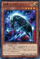異次元エスパー・スター・ロビン【遊戯王トレカお買得価格通販 異次元エスパー・スター・ロビン【遊戯王トレカお買得価格通販