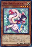 強欲で貪欲な壺【遊戯王トレカ高価買取価格査定：トレコロ】
