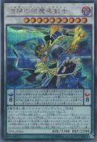 カードを売る/遊戯王/第9期/ザ・ダーク・イリュージョン