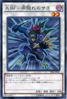 灰流うらら【遊戯王トレカお買得価格通販：トレコロ】