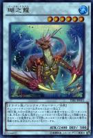 遊戯王 古神ハストール シークレット 韓国語 シク 韓国の通販