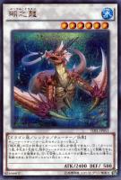 最高の品質 カードを買う/遊戯王/第9期/ザ・ダーク・イリュージョン 遊戯王OCG デュエルモンスターズ