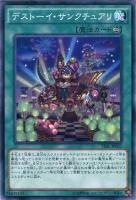 遊戯王 デスピアの導化 アルベル 3枚 遊戯王 デスピアの導化アルベル スーパー 3枚 E93 - メルカリ