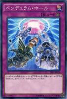 サイレント・ソードマン LV3【遊戯王トレカお買得価格通販